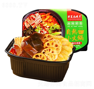 華夏九月天自熱小火鍋懶人方便速食即食