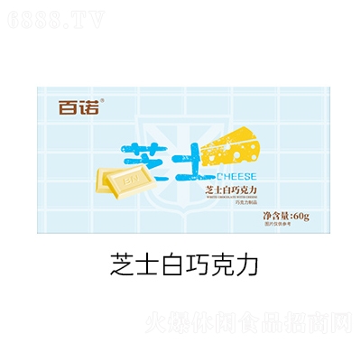 百諾燕麥黑巧克力味芝士白巧克力味純可可脂芝士