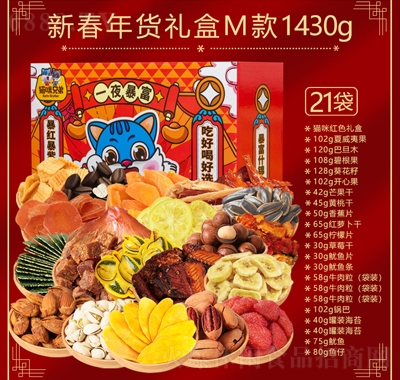 ؈ֵ؛ʳԹYкaWtʳYMY1430g