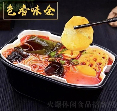 麥思特網紅重慶自熱火鍋方便米飯夜宵速食自助小火鍋麻辣味