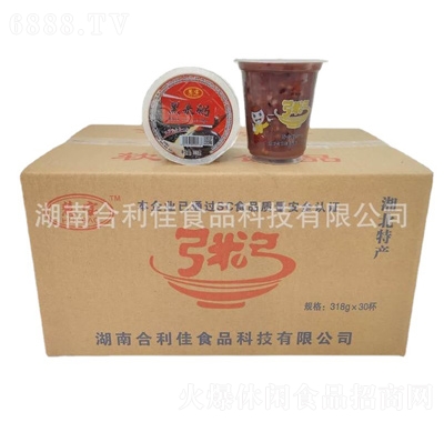慧寶30杯裝黑米粥早餐粥杯裝粥318ml即食方便粥類