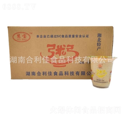 慧寶30杯裝小米粥早餐粥杯裝粥318ml即食方便粥類