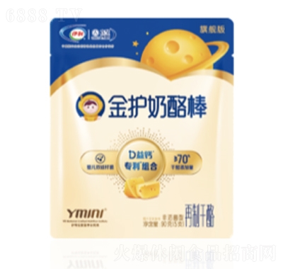 伊利金護奶酪棒休閑食品