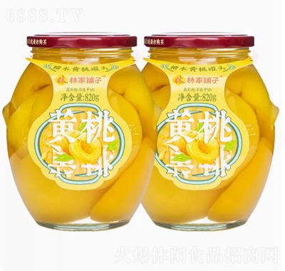 林家鋪子820g2罐黃桃罐頭玻璃瓶裝