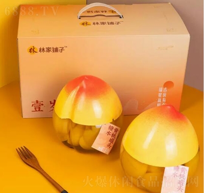 林家鋪子壽桃黃桃罐頭大玻璃瓶裝整箱生日擺件送長輩禮物罐頭禮盒