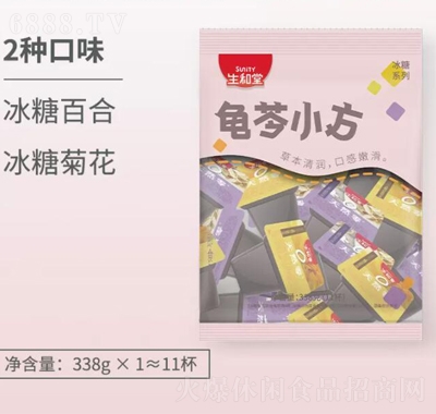 生和堂龜苓膏小方即食草本零食冰糖系列休閑食品