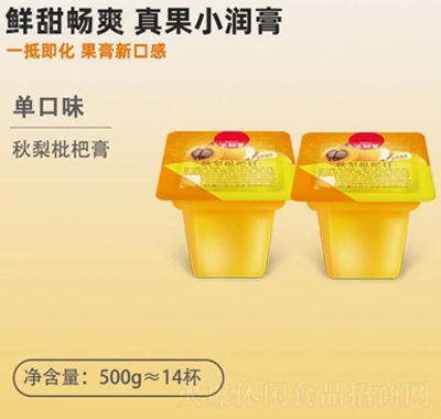 生和堂龜苓膏小方即食草本零食秋梨枇杷休閑食品