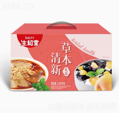 生和堂禮盒280克冰粉+246克黃桃龜苓膏休閑食品