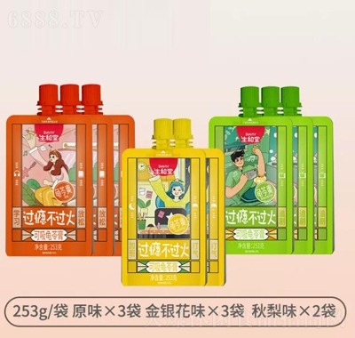 生和堂吸吸龜苓膏零食多口味金銀花味3袋+秋梨味3袋+原味2袋休閑食品