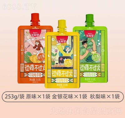 生和堂吸吸龜苓膏零食混合口味休閑食品