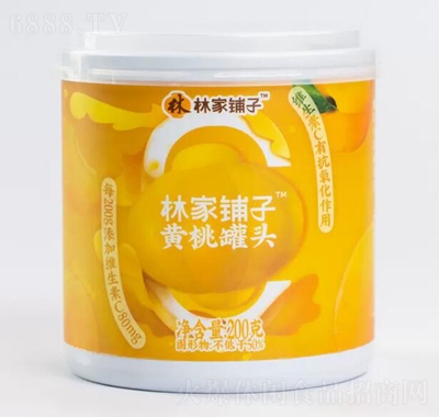 林家鋪子維C黃桃罐頭200g8罐水果罐頭整箱