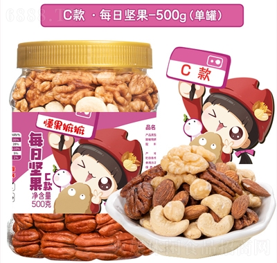 C500g5NԹe׷ʳ
