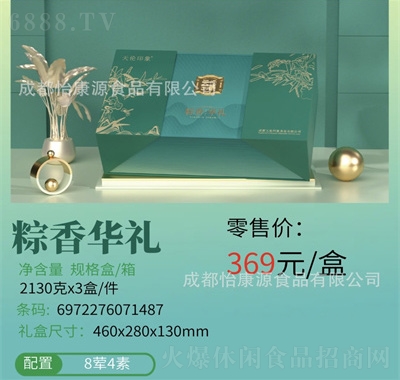 삐ӡ繝(ji)ӶYд̵SrղُFُ369Ԫ