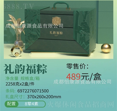 삐ӡ繝(ji)ӶYд̵SrղُFُ489Ԫ
