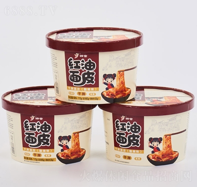 神宮紅油面皮涼皮面皮拌面懶人速食食品12桶