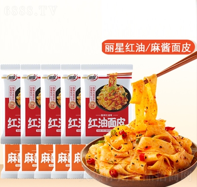 麗星紅油面皮非油炸面餅搟面皮涼皮重慶小面方便面泡面夜宵速食紅油