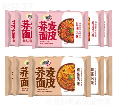 麗星蕎麥面皮紅油拌面袋裝涼皮方便速食免煮蕎麥麻醬面皮混裝