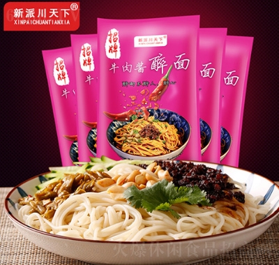 新派川天下牛肉醬醉面