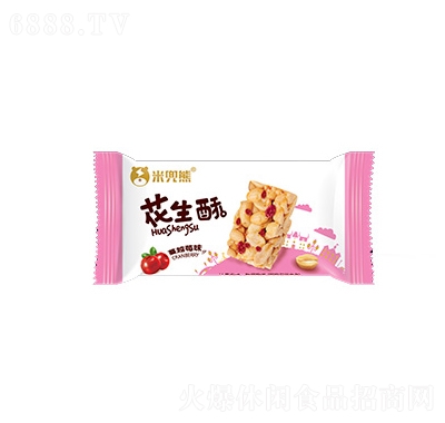 米兜熊花生酥蔓越莓味辦公室休閑零食