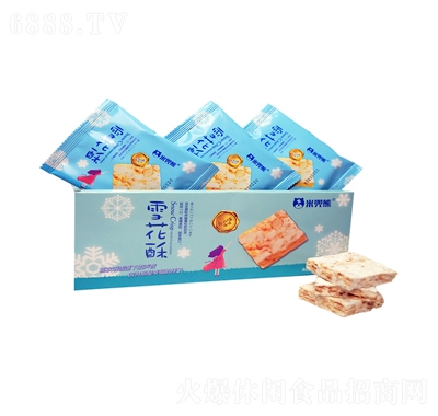 米兜熊雪花酥原味辦公室休閑零食
