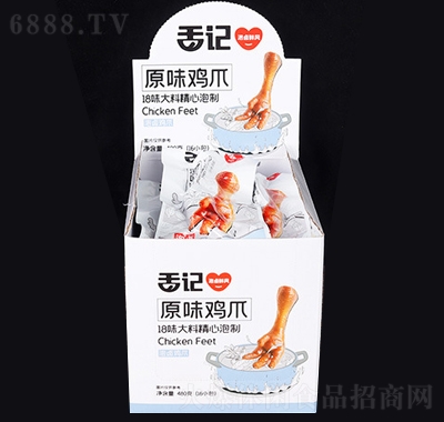 ӛuצuζʳkʳeʳԭζ480g