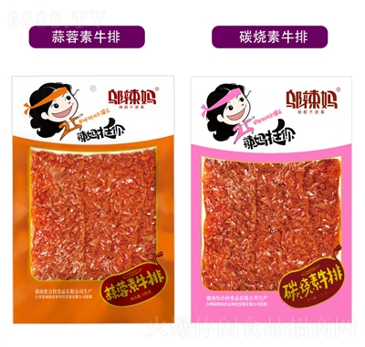 鄔辣媽100g碳燒素牛排蒜蓉素牛排麻辣零食小吃