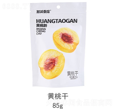 加減乘除水果干果脯蜜餞小吃休閑零食黃桃干