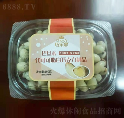 巧樂思巴旦木代可可脂白巧克力制品160g