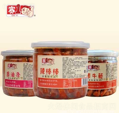 賽一灌裝素牛筋休閑追劇