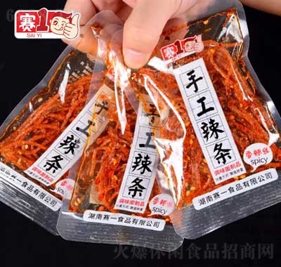 賽一辣絲香辣休閑追劇零