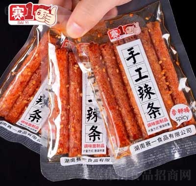 賽一香辣棒休閑追劇零食