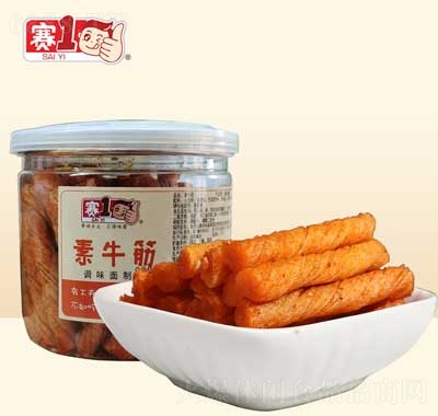 賽一休閑追劇零食麻辣零