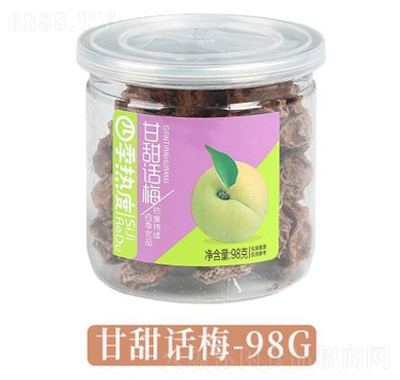 四季熱度甘甜話梅98g罐裝果干休閑零食
