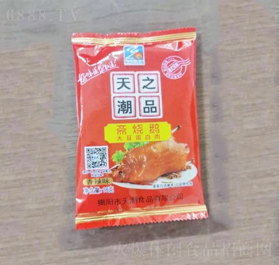 쳱֮ƷSZ󶹵ζ