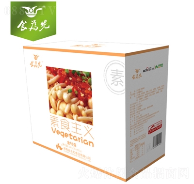 食為先香辣休閑零食小吃湖南特產(chǎn)麻辣金針菇500g