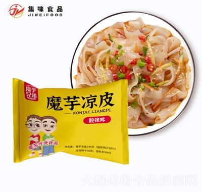魔芋兄弟魔芋涼皮方便速食