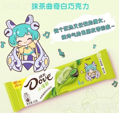 德芙冰淇淋味抹茶曲奇酸奶巧克力休閑零食