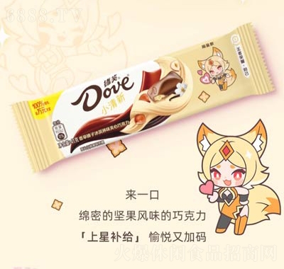 德芙冰淇淋味香草榛子酸奶巧克力休閑零食