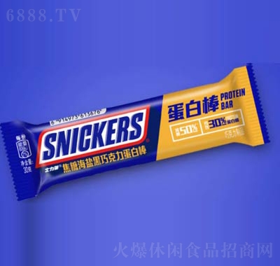 德芙士力架蛋白棒海鹽黑巧克力零食小吃