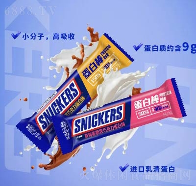 德芙士力架蛋白棒巧克力零食小吃