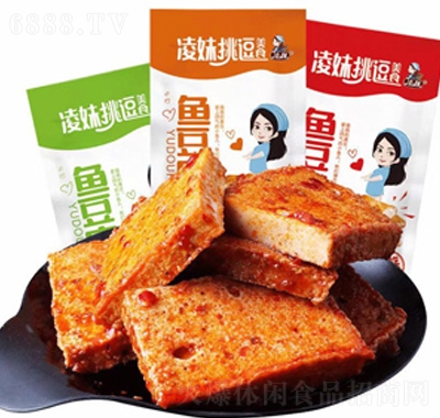 凌妹挑逗魚豆腐系列