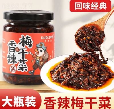 鴨老豆農家外婆菜下飯菜正宗湘西梅干菜200g