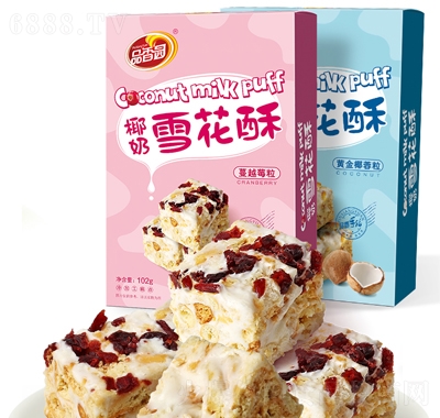 品香園102g雪花酥追劇零食休閑食品