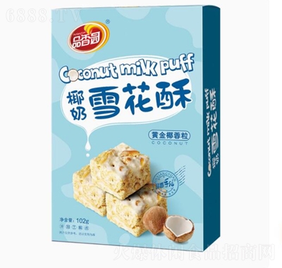 品香園黃金椰蓉口味雪花酥102g追劇零食休閑食品