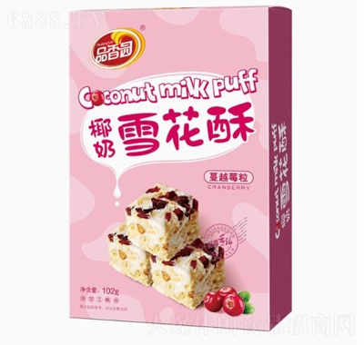品香園蔓越莓雪花酥102g追劇零食休閑食品