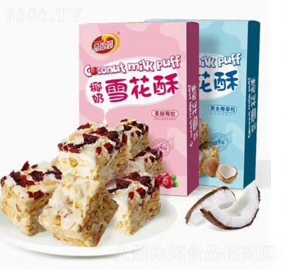 品香園雪花酥102g盒裝多口味追劇零食休閑食品
