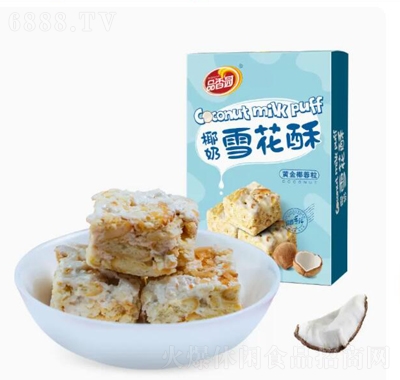 品香園雪花酥黃金椰蓉102g盒裝追劇零食休閑食品