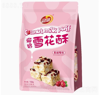 品香園雪花酥蔓越莓158g追劇零食休閑食品