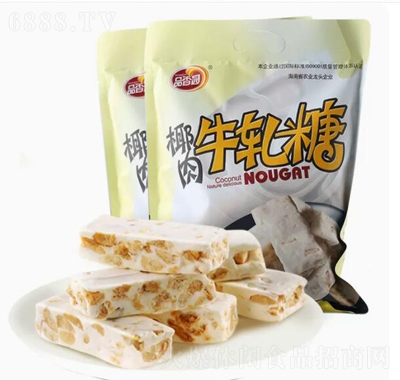 品香園椰肉牛軋糖500g休閑零食