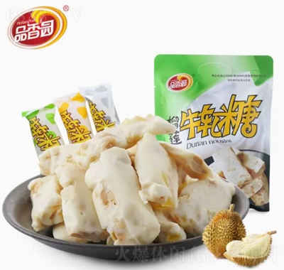 品香園榴蓮牛軋糖200g休閑食品追劇零食